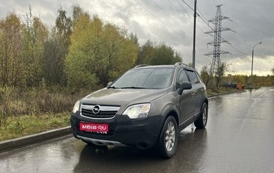 Opel Antara I, 2008 год, 699 000 рублей, 1 фотография