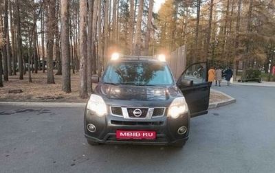 Nissan X-Trail, 2011 год, 1 500 000 рублей, 1 фотография