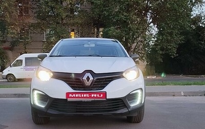 Renault Kaptur I рестайлинг, 2017 год, 1 200 000 рублей, 1 фотография