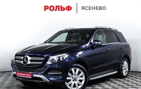 Mercedes-Benz GLE, 2016 год, 3 697 000 рублей, 1 фотография