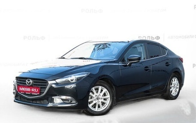 Mazda 3, 2018 год, 1 686 000 рублей, 1 фотография