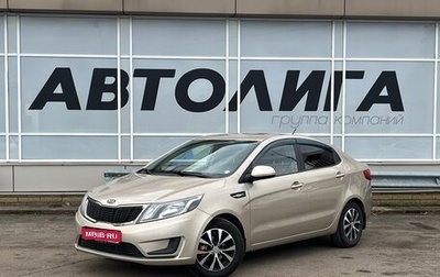 KIA Rio III рестайлинг, 2012 год, 760 000 рублей, 1 фотография