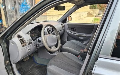 Hyundai Accent II, 2008 год, 580 000 рублей, 1 фотография