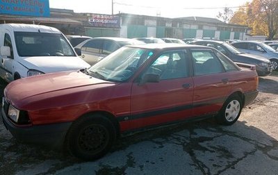 Audi 80, 1990 год, 115 000 рублей, 1 фотография