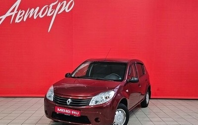 Renault Sandero I, 2014 год, 540 000 рублей, 1 фотография