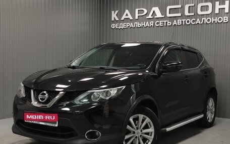 Nissan Qashqai, 2016 год, 2 060 000 рублей, 1 фотография