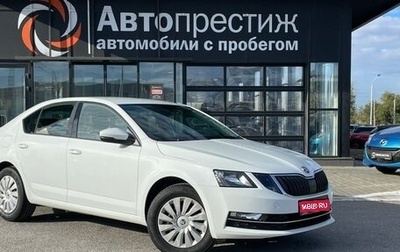 Skoda Octavia, 2019 год, 1 849 000 рублей, 1 фотография