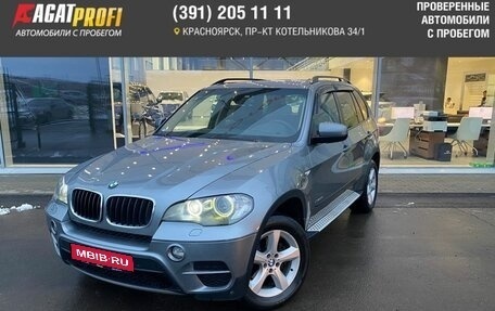 BMW X5, 2009 год, 1 390 000 рублей, 1 фотография