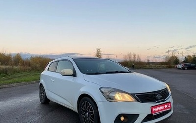 KIA cee'd I рестайлинг, 2011 год, 750 000 рублей, 1 фотография