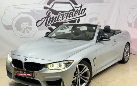 BMW 4 серия, 2017 год, 3 849 000 рублей, 2 фотография