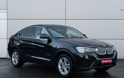 BMW X4, 2018 год, 4 199 000 рублей, 1 фотография