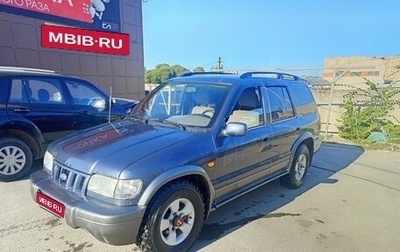 KIA Sportage II, 2004 год, 330 000 рублей, 1 фотография