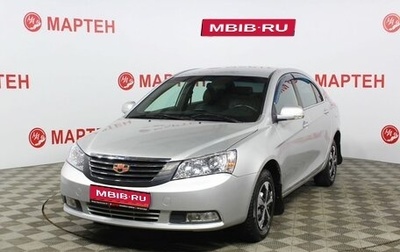 Geely Emgrand EC7, 2013 год, 445 000 рублей, 1 фотография