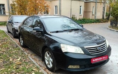 Geely Emgrand EC7, 2014 год, 333 000 рублей, 1 фотография