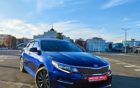 KIA Optima IV, 2017 год, 2 200 000 рублей, 1 фотография