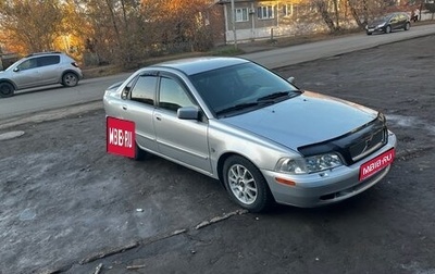 Volvo S40 II, 2002 год, 395 000 рублей, 1 фотография