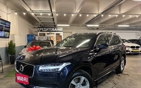 Volvo XC90 II рестайлинг, 2018 год, 3 799 000 рублей, 1 фотография