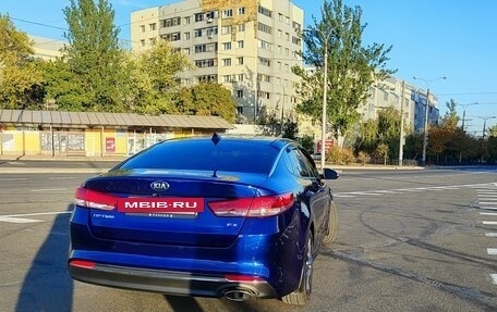 KIA Optima IV, 2017 год, 2 200 000 рублей, 3 фотография