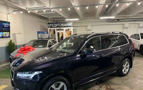 Volvo XC90 II рестайлинг, 2018 год, 3 799 000 рублей, 17 фотография