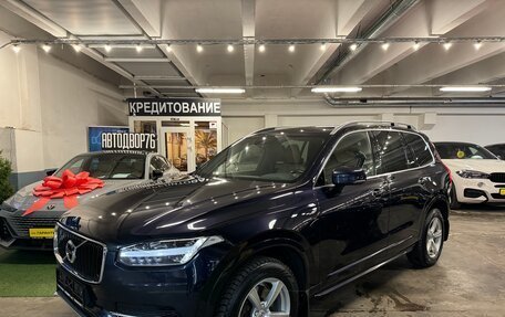 Volvo XC90 II рестайлинг, 2018 год, 3 799 000 рублей, 16 фотография