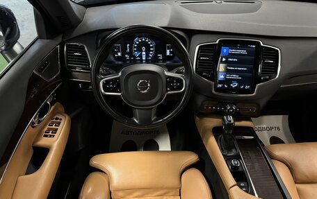 Volvo XC90 II рестайлинг, 2018 год, 3 799 000 рублей, 28 фотография