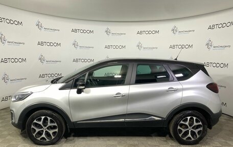 Renault Kaptur I рестайлинг, 2019 год, 1 647 000 рублей, 3 фотография