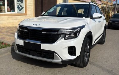 KIA Seltos I, 2024 год, 2 540 000 рублей, 1 фотография