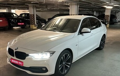 BMW 3 серия, 2017 год, 2 715 000 рублей, 1 фотография