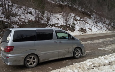 Toyota Alphard III, 2006 год, 2 195 000 рублей, 1 фотография