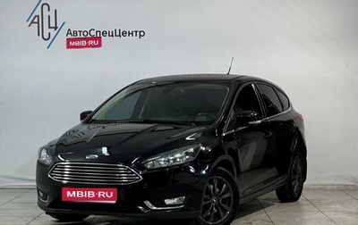 Ford Focus III, 2017 год, 1 399 800 рублей, 1 фотография