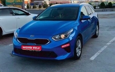 KIA cee'd III, 2021 год, 2 300 000 рублей, 1 фотография