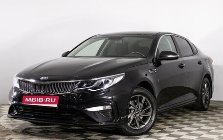 KIA Optima IV, 2019 год, 2 099 777 рублей, 1 фотография