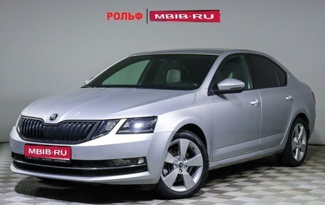 Skoda Octavia, 2018 год, 2 350 000 рублей, 1 фотография