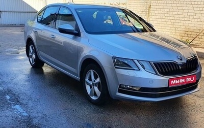 Skoda Octavia, 2018 год, 2 399 999 рублей, 1 фотография