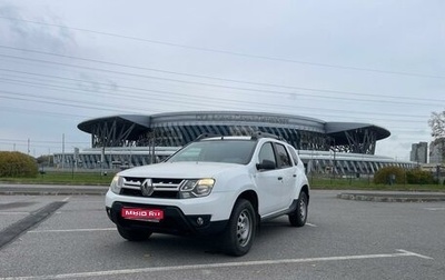 Renault Duster, 2021 год, 1 570 000 рублей, 1 фотография