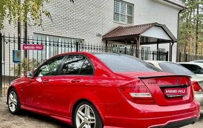 Mercedes-Benz C-Класс, 2012 год, 1 540 000 рублей, 1 фотография