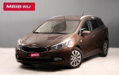 KIA cee'd III, 2013 год, 1 240 800 рублей, 1 фотография