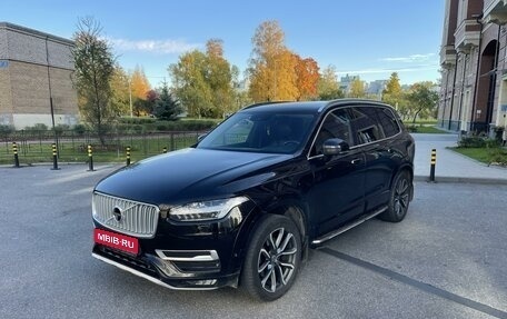 Volvo XC90 II рестайлинг, 2015 год, 2 700 000 рублей, 1 фотография