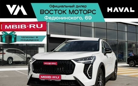 Haval Jolion, 2024 год, 2 299 000 рублей, 1 фотография