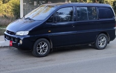 Hyundai H200 I, 1998 год, 540 000 рублей, 1 фотография