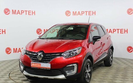 Renault Kaptur I рестайлинг, 2021 год, 1 867 000 рублей, 1 фотография