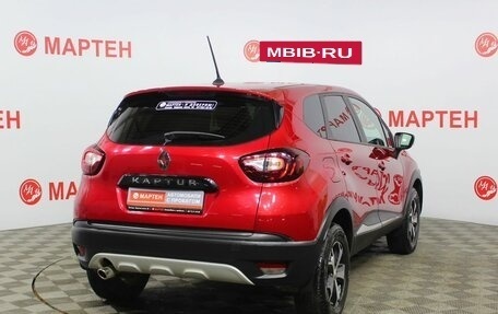 Renault Kaptur I рестайлинг, 2021 год, 1 867 000 рублей, 5 фотография