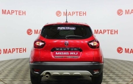 Renault Kaptur I рестайлинг, 2021 год, 1 867 000 рублей, 6 фотография