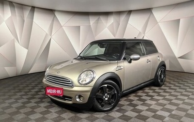 MINI Hatch, 2008 год, 775 150 рублей, 1 фотография