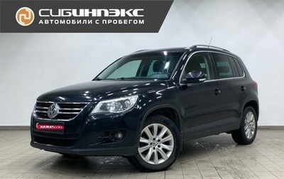 Volkswagen Tiguan I, 2011 год, 1 299 000 рублей, 1 фотография