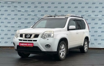 Nissan X-Trail, 2011 год, 1 499 000 рублей, 1 фотография