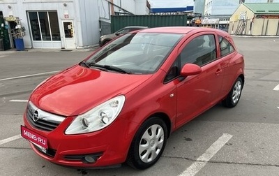 Opel Corsa D, 2008 год, 590 000 рублей, 1 фотография