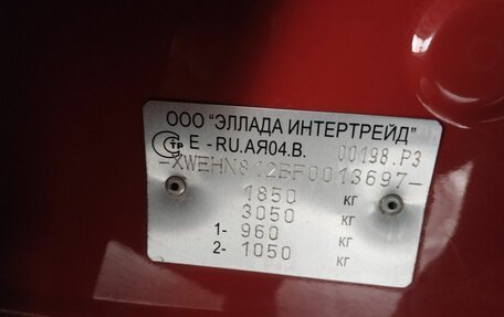 KIA cee'd III, 2014 год, 1 485 000 рублей, 13 фотография