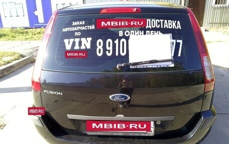 Ford Fusion I, 2007 год, 570 000 рублей, 9 фотография