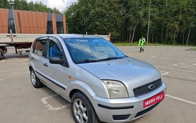 Ford Fusion I, 2004 год, 390 000 рублей, 1 фотография